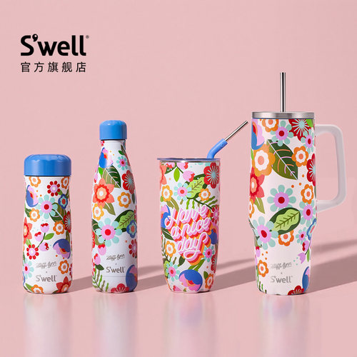 Swell联名保温杯高颜值