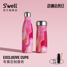 Swell高端保温杯冬季便携大容量随行水杯男女生礼物高颜值咖啡杯