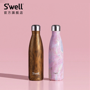 Swell保温杯便携大容量水杯男女生高颜值高级感轻奢杯子生日礼物