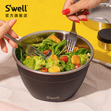 Swell沙拉碗2025新款健身家用高颜值不锈钢沙拉碗水果餐盒套装