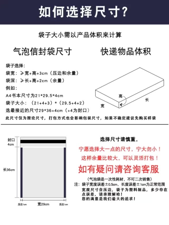 .气泡袋哑光服装包装用信封共挤膜快递打包泡沫袋包装袋子 包装 气泡信封 原图主图