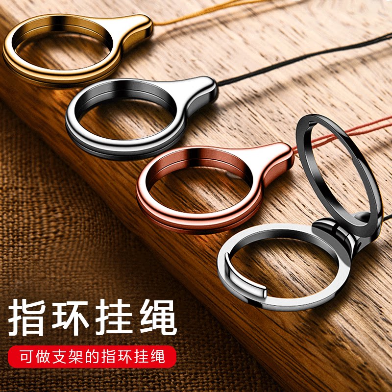 手机挂绳指环扣金属支架短绳通用多功能手机链个性指环圈新款支架男女潮牌手机绳U盘钥匙防丢手机吊环手腕绳