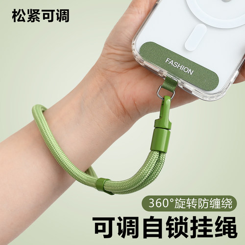 手机挂绳手腕款可调节短吊绳