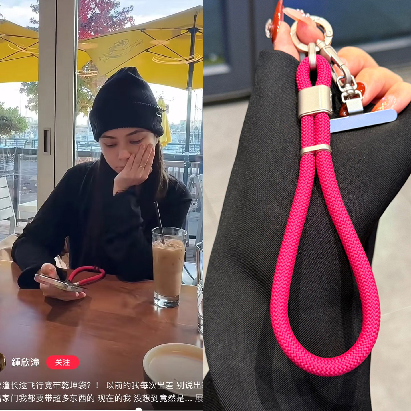 阿娇钟欣潼同款高端手机挂链图片