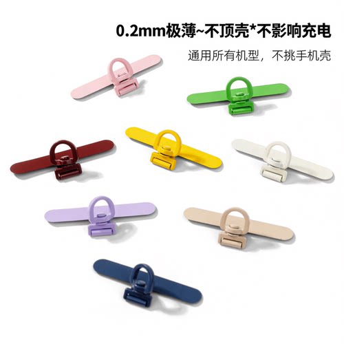 0.2mm极薄手机挂绳不锈钢垫片