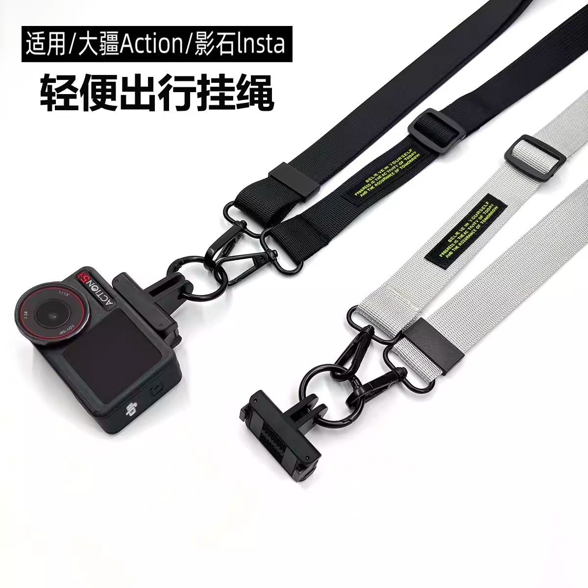 适用大疆Action5pro/6/4挂脖绳图片