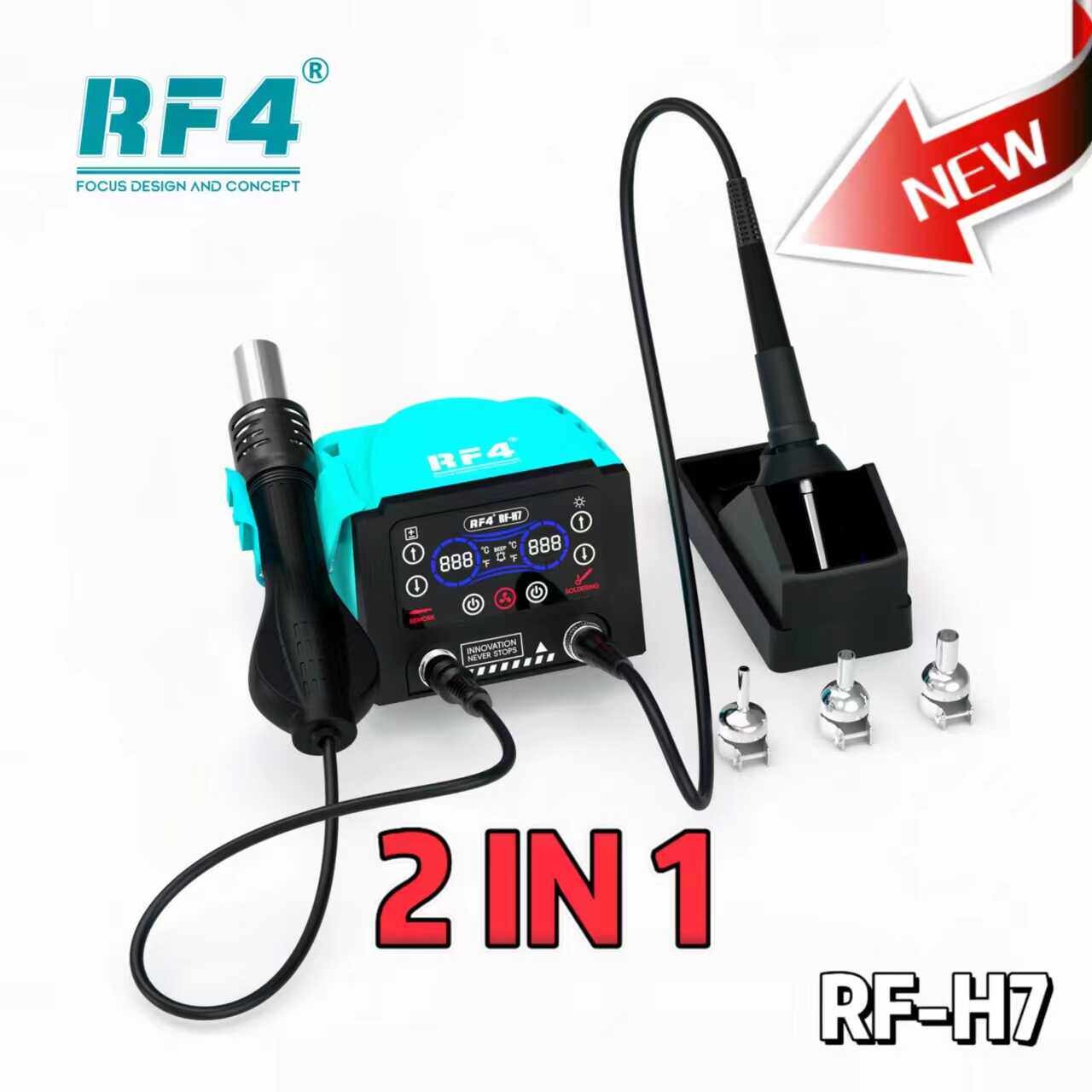 RF4 H6 H7 热风枪电烙铁二合一手机维修852风枪嘴拆焊台主板拆焊