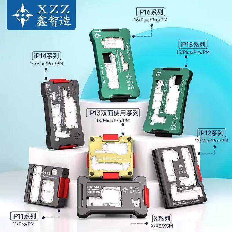 鑫智造中层测试架苹果X 11 12 13 14 15 16主板分层维修台治具