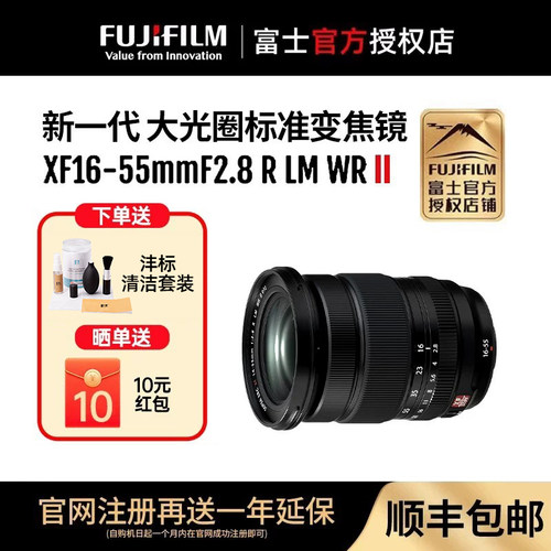 富士XF1655mm恒定光圈镜头