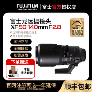 140mm OIS 富士 WR长焦微单远摄镜头 Fujifilm F2.8