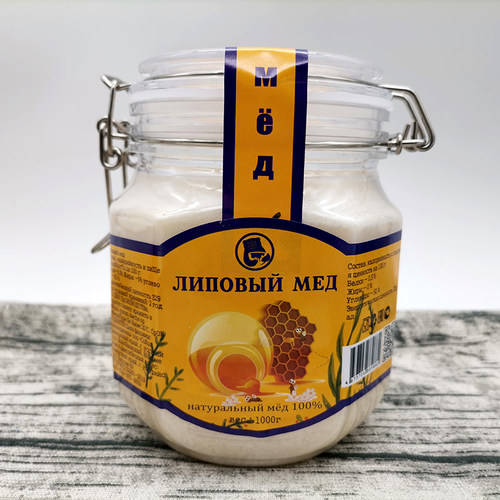 俄罗斯黄色蜜罐椴树蜜    1000g/瓶    卡扣蜂蜜
