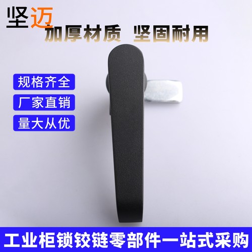 MS3008Z-1-2GL型把手锁