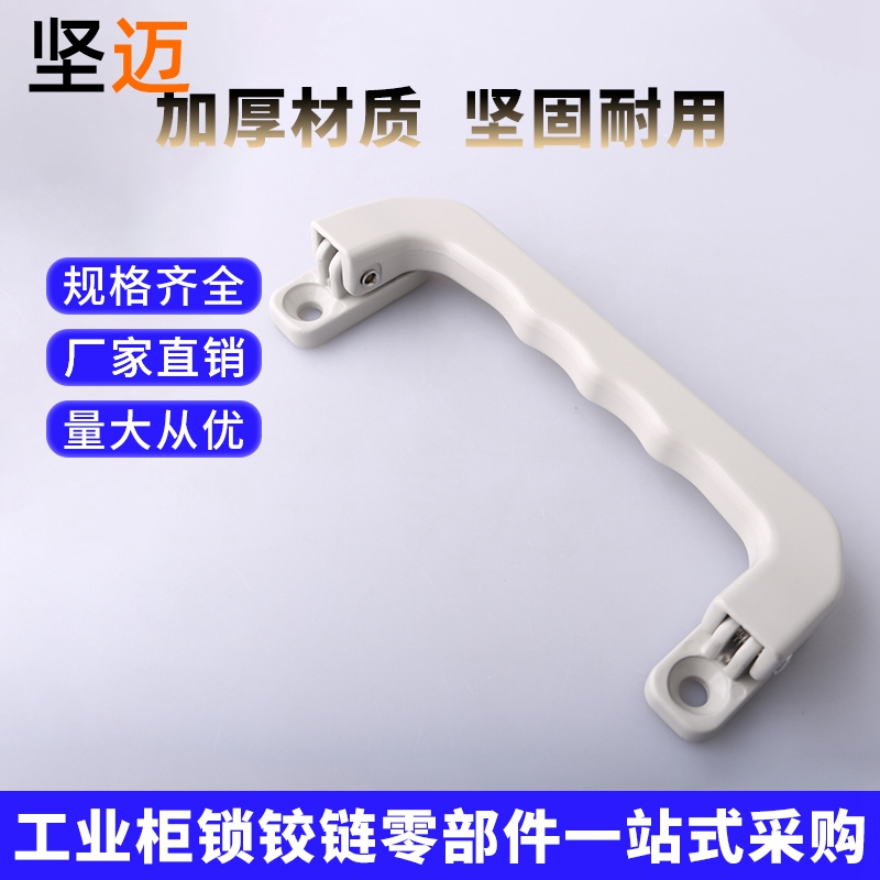 坚迈LS527铝合金自动回弹拉手