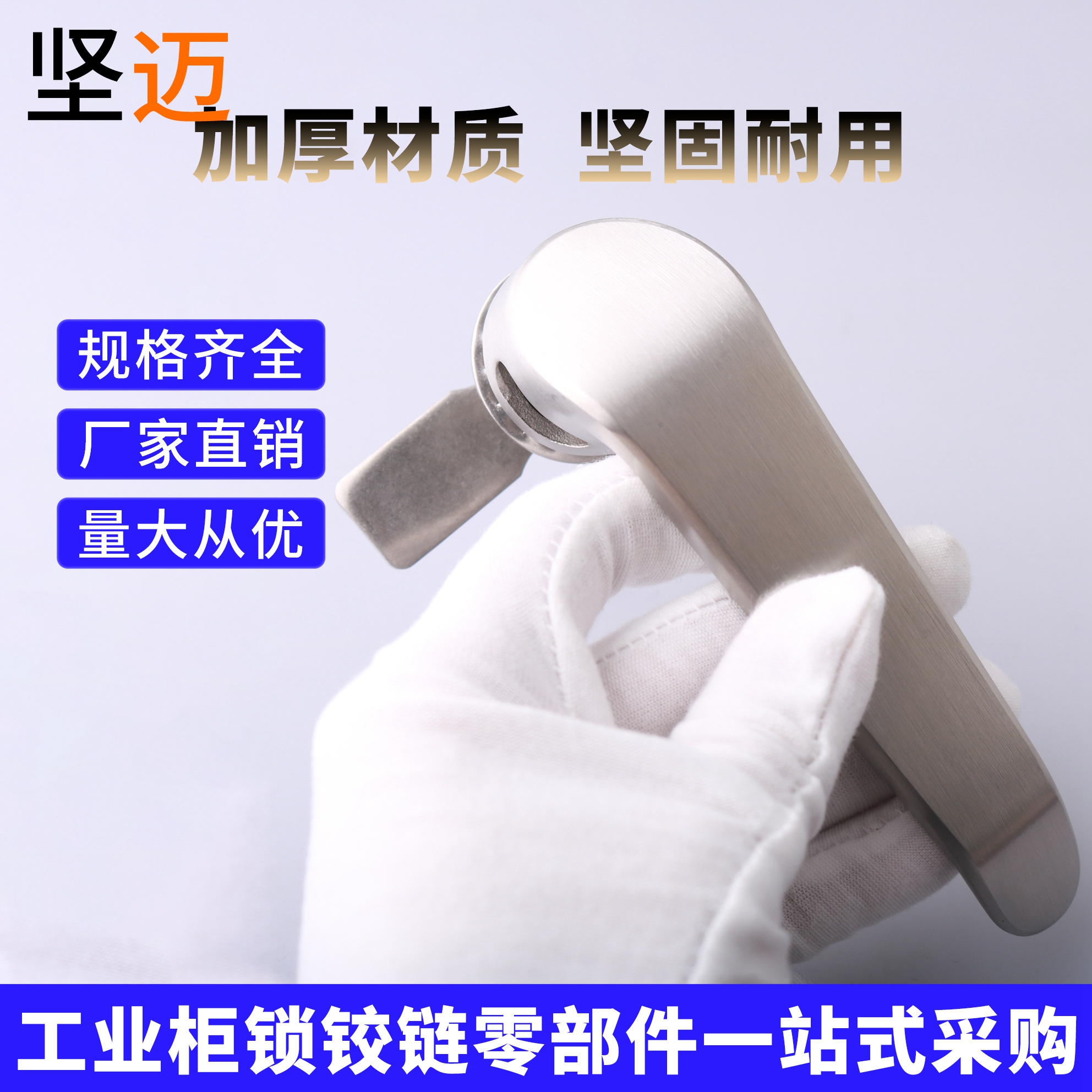 MS314-1S-4G不锈钢L型把手锁