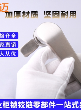 MS314-1S-4G L型把手锁工业柜316不锈钢长柄锁中置柜动力柜执手锁