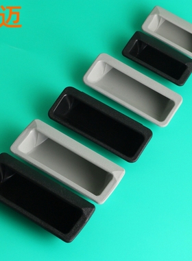 LS023隐藏式暗拉手LS532嵌入式移门电柜拉手 抽屉拉手 铁皮箱拉手