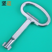 不锈钢S型钥匙一字钥匙 铁皮柜钥匙 通讯柜钥匙