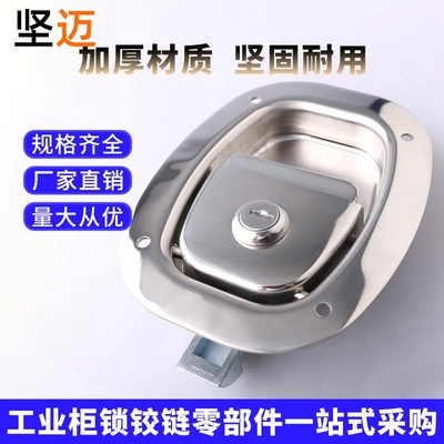 坚迈MS866-29不锈钢面板锁