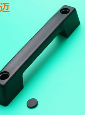 LS521黑色尼龙拉手拖车房车承重拉手 工业机械设备门把手电柜拉手