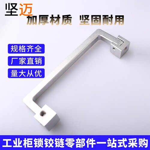 坚迈PL039配电箱明装方形拉手