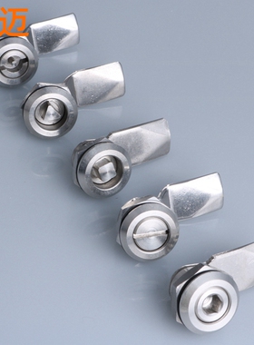 MS705-7A不锈钢三角锁一字锁四角锁内六角锁开关控制柜锁铁皮柜锁