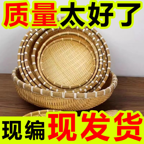 手工编织竹编收纳筐结实耐用