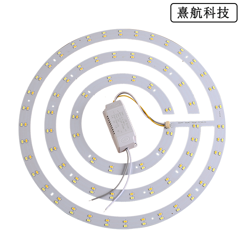 圆形吸顶灯灯芯书房优选高亮圆盘