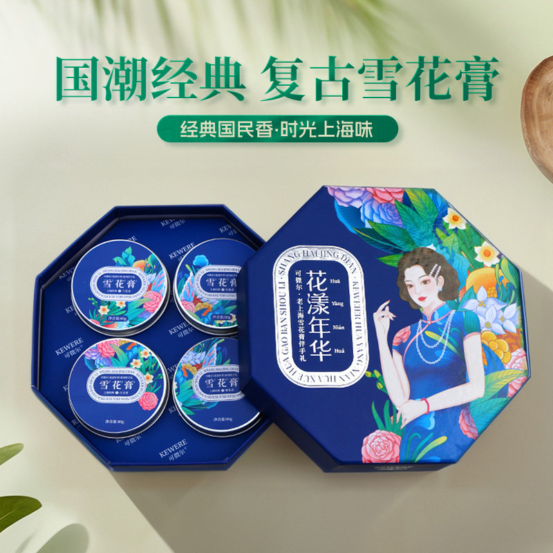 蝶蕊Diera雪花膏经典国货补水保湿护手霜面霜可微尔身体乳伴手礼,美容护肤/美体/精油,乳液/面霜,淘宝优惠券,粉丝福利购,淘宝优惠卷