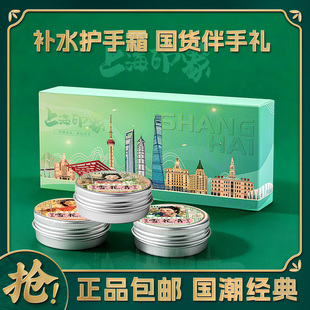 蝶蕊Diera雪花膏经典国货补水保湿护手霜面霜正品雪花霜身体乳