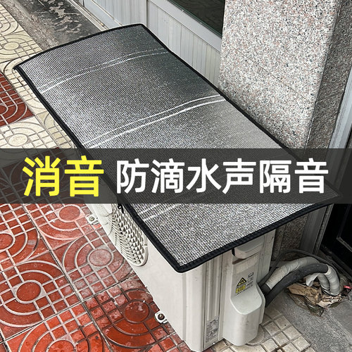 空调外机保护罩免安装防晒隔热防滴水声挡雨防风盖顶强磁吸1-10匹