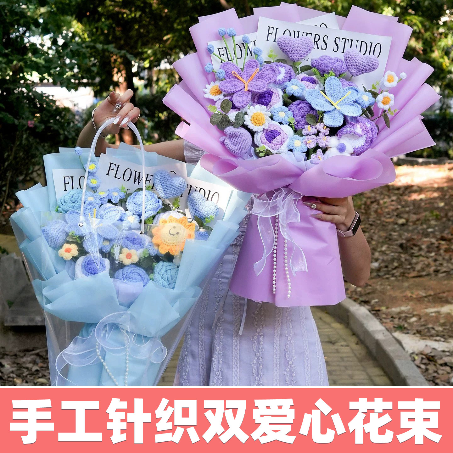 创意手工编织针织向日葵毛线玫瑰花束送女友闺蜜妈妈老师生日礼物