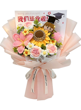 中考高考升学宴毕业礼物向日葵花