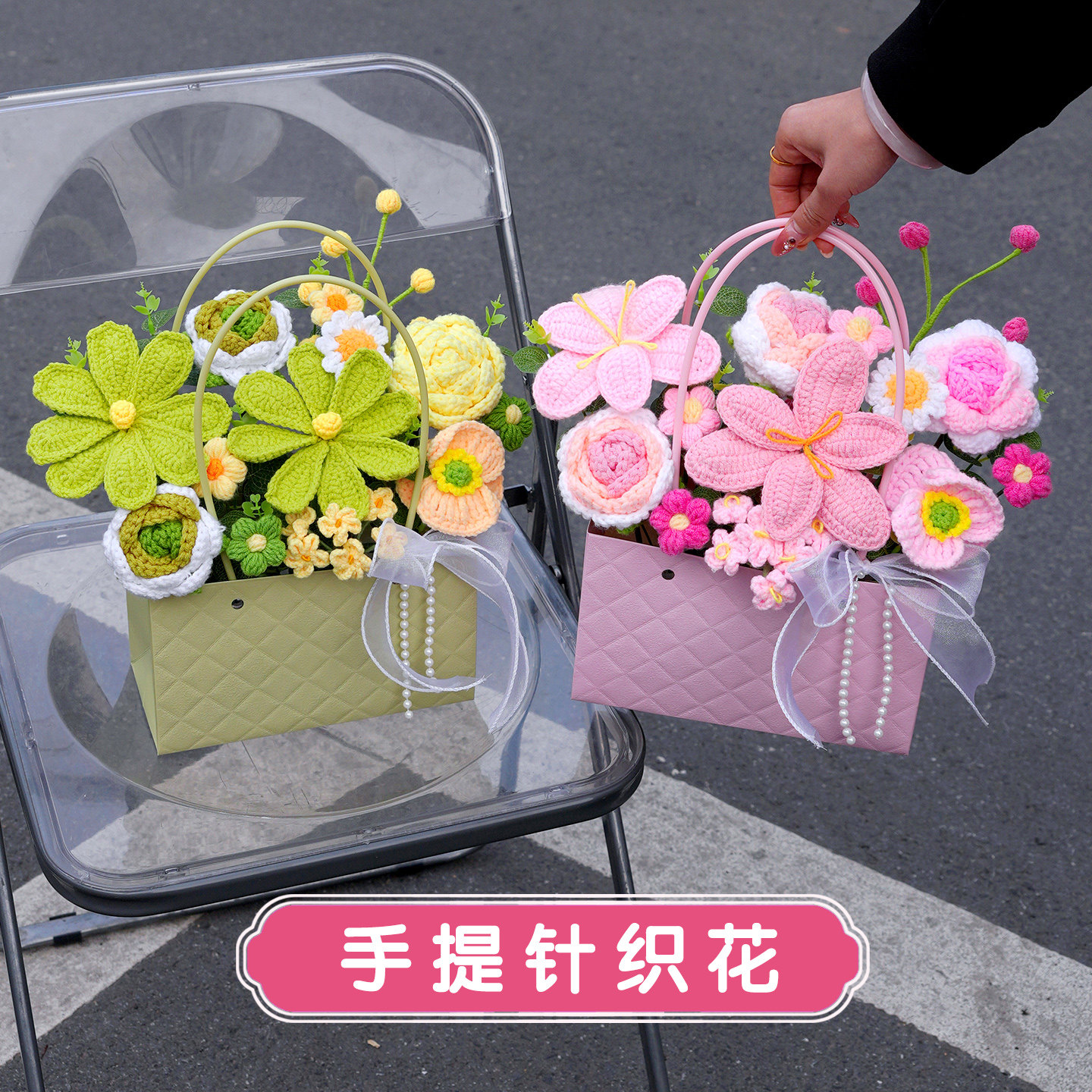 手工针织毛线仿真花束生日礼物