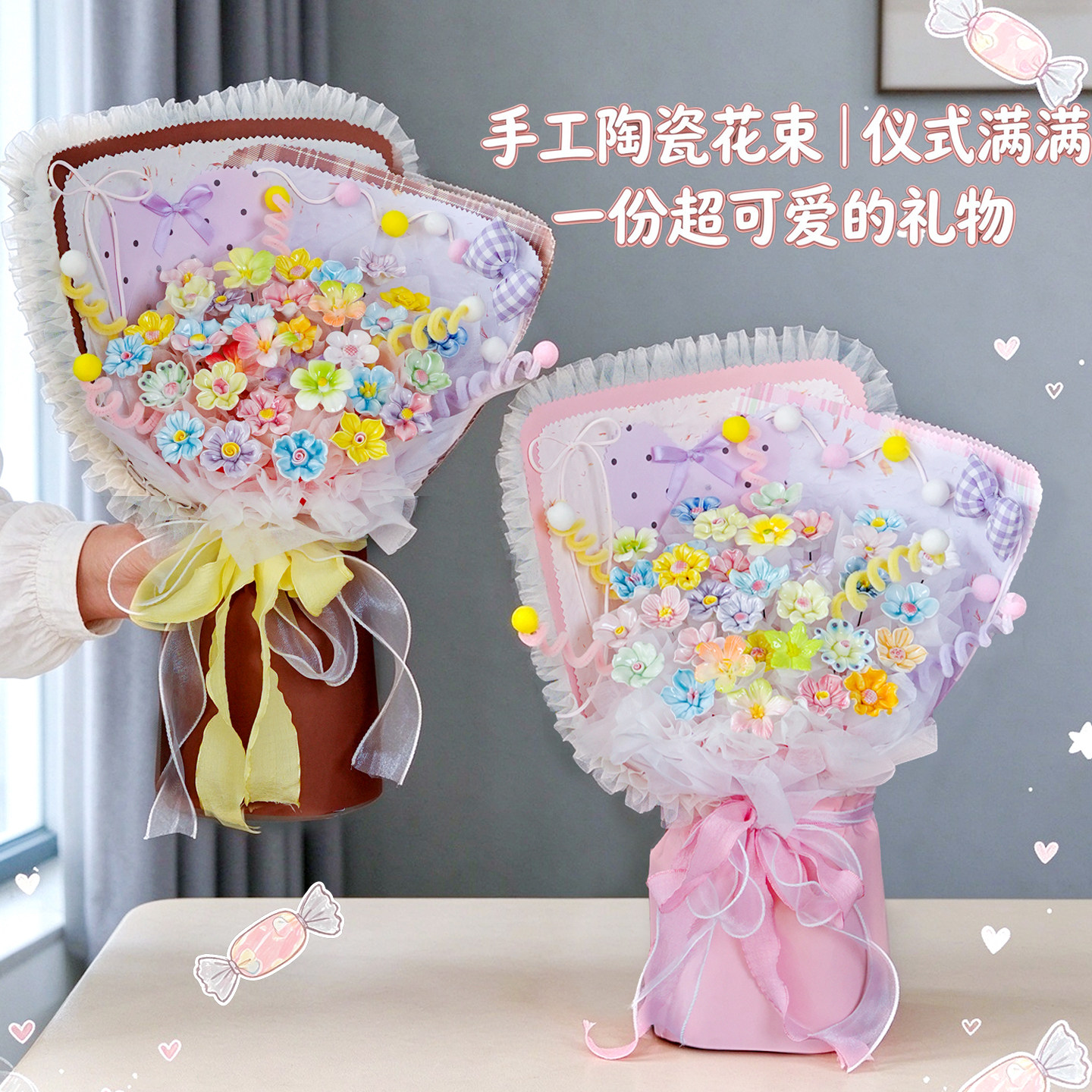 景德镇陶瓷花束圣诞生日礼物