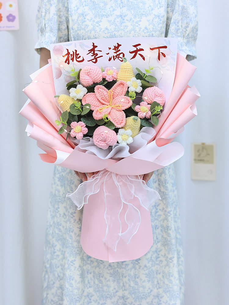 模拟水果毛线花手工编织郁金香花束成品毕业礼物桃李礼物送给世界