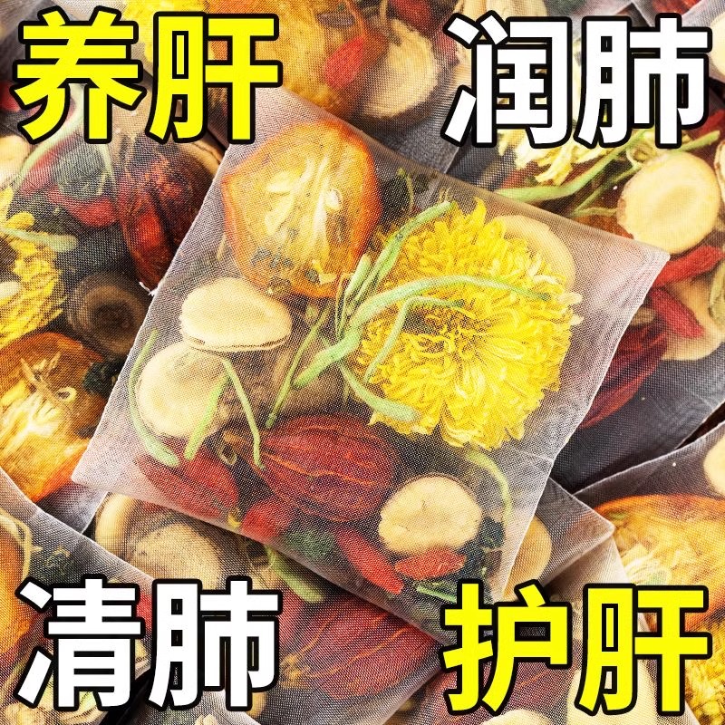 金银花菊花枸杞决明子茶蒲公英
