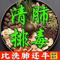 胖大海罗汉果咽茶炎菊花茶去火清热解毒清肺养肺润肺茶吸烟者排毒