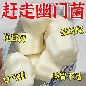 浓缩益生菌罗伊氏乳杆菌软糖消幽门杆菌独立包装水果休闲零食分享