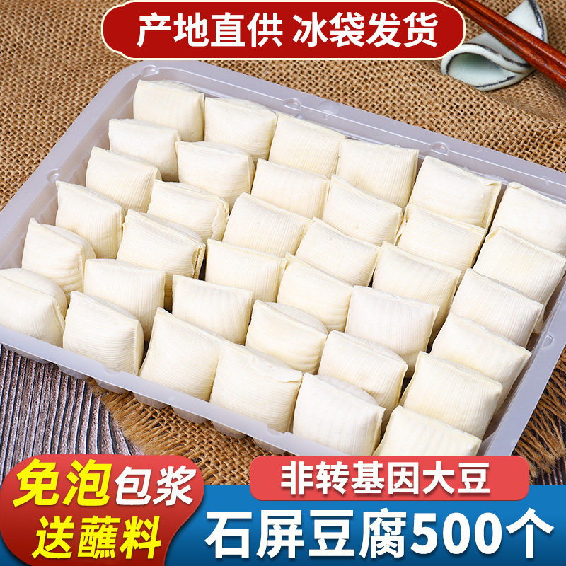 石屏包浆豆腐建水烧烤小豆腐爆浆云南特产烤臭豆腐贵州小吃