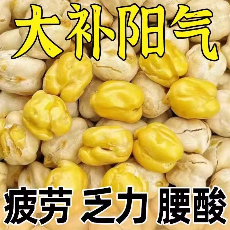 新疆包邮即食莲子脆原味罐装香酥脆莲子干去芯无芯脱水果蔬菜干