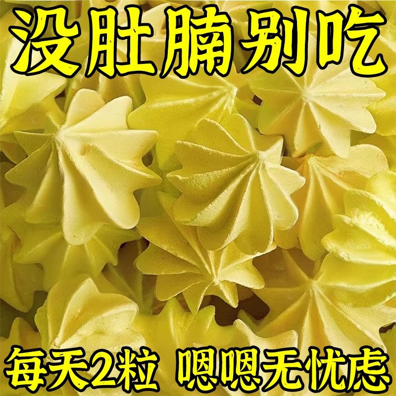 60倍浓缩咀嚼老牌独立包装便携
