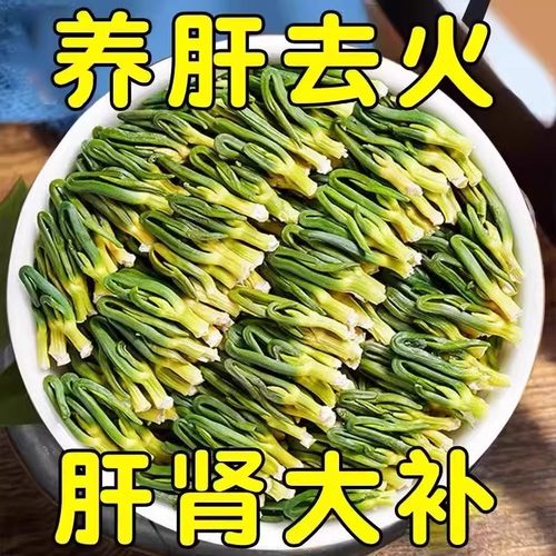 莲子心茶正品新货野生连子芯官方