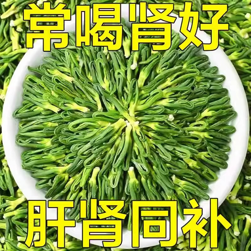 莲子心茶中药材特级新货去肝火茶