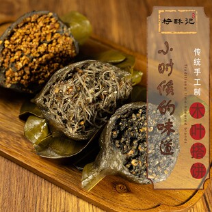 湛江特产木叶搭田艾叶搭饼甜椰丝花生芝麻特色传统美食糍耙早餐饼