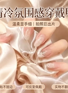 穿戴甲裸色杏仁形蝴蝶结手工精致少女心温柔显白百搭可拆卸款美甲