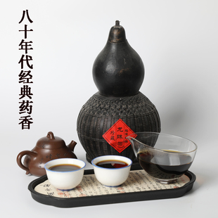 【葫芦宝】八十年代老龙珠六堡茶正宗梧州六堡镇特产茶虫宝虫屎茶