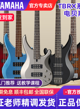雅马哈电贝斯TRBX174/304/305/504/505/604四弦五弦605电贝司BASS