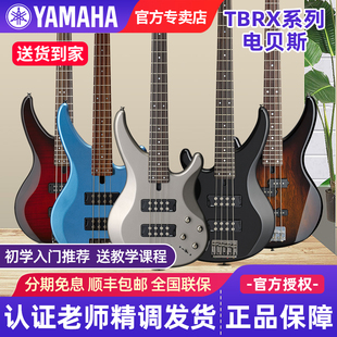 505 雅马哈电贝斯TRBX174 504 305 604四弦五弦605电贝司BASS 304