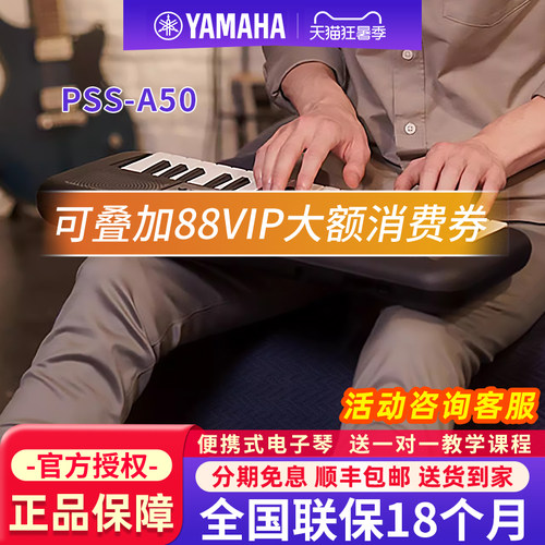 迷你键盘 37键便携