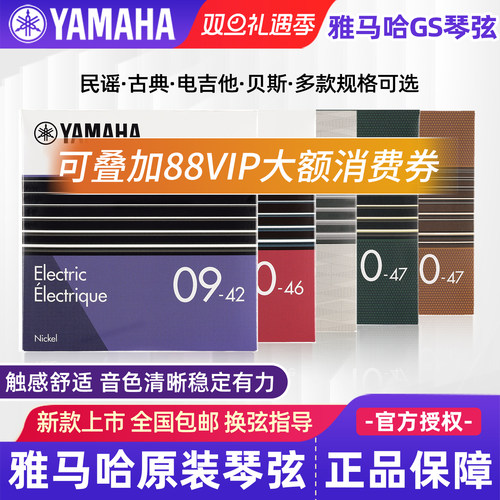 品质保障，触感更好，声音更好